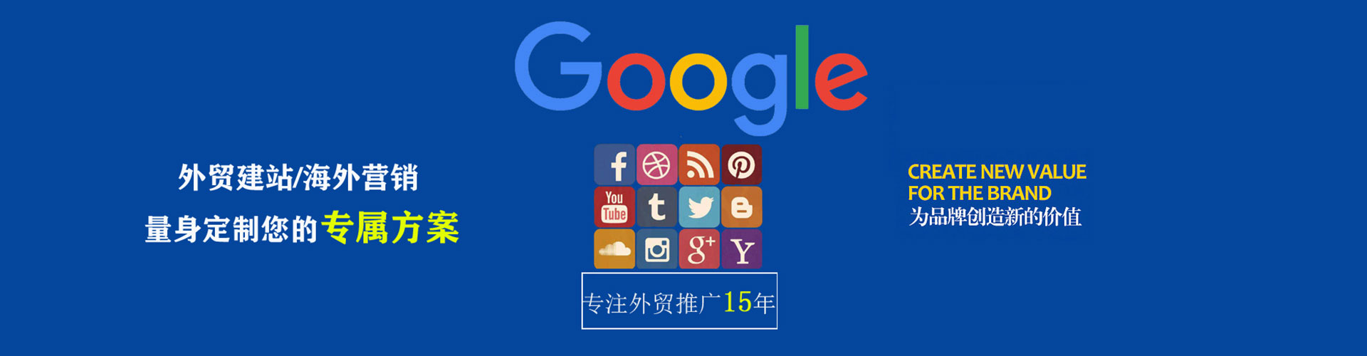 九江信息流开户